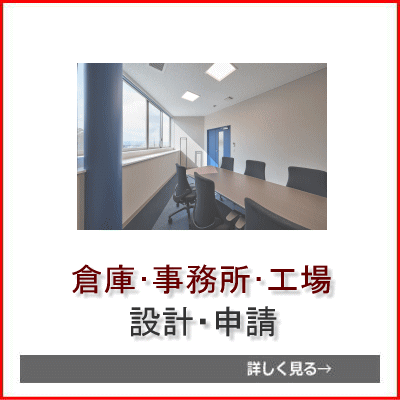 福祉事業支援